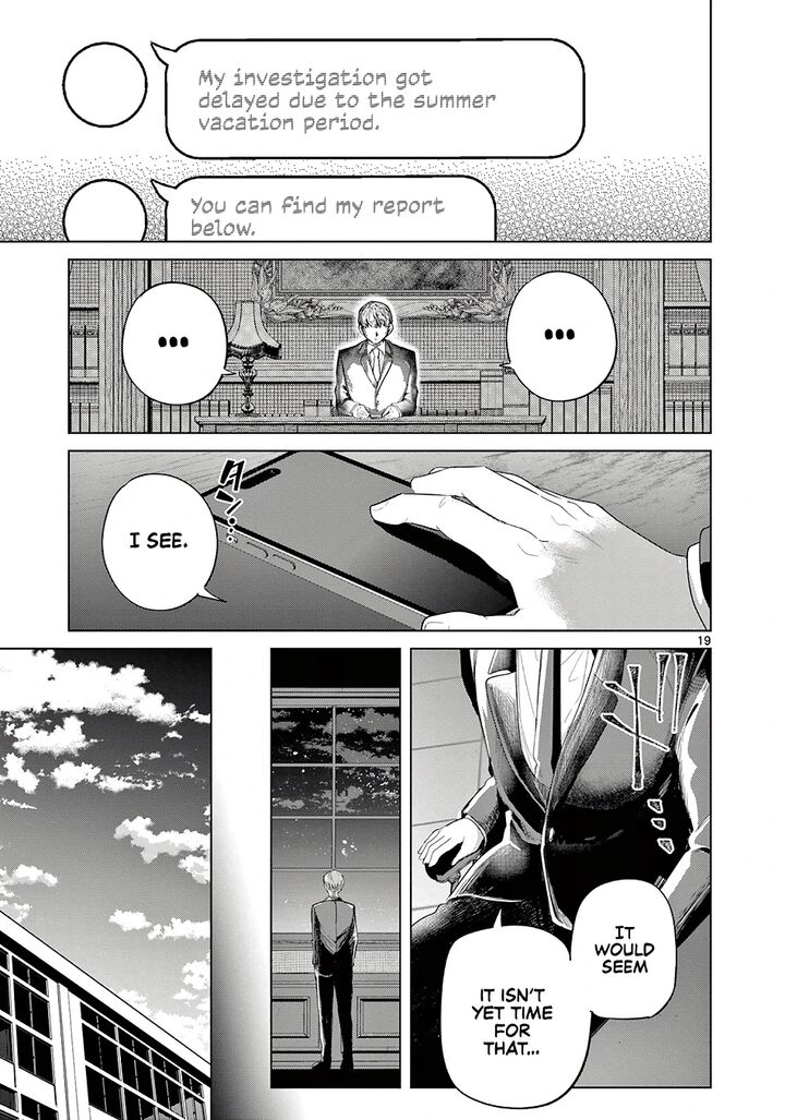 Koibami Shoujo Chapter 32 Page 19