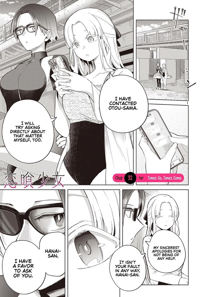 Koibami Shoujo Chapter 32 Page 2