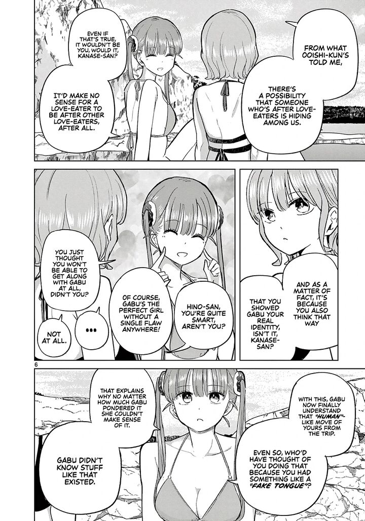 Koibami Shoujo Chapter 32 Page 7