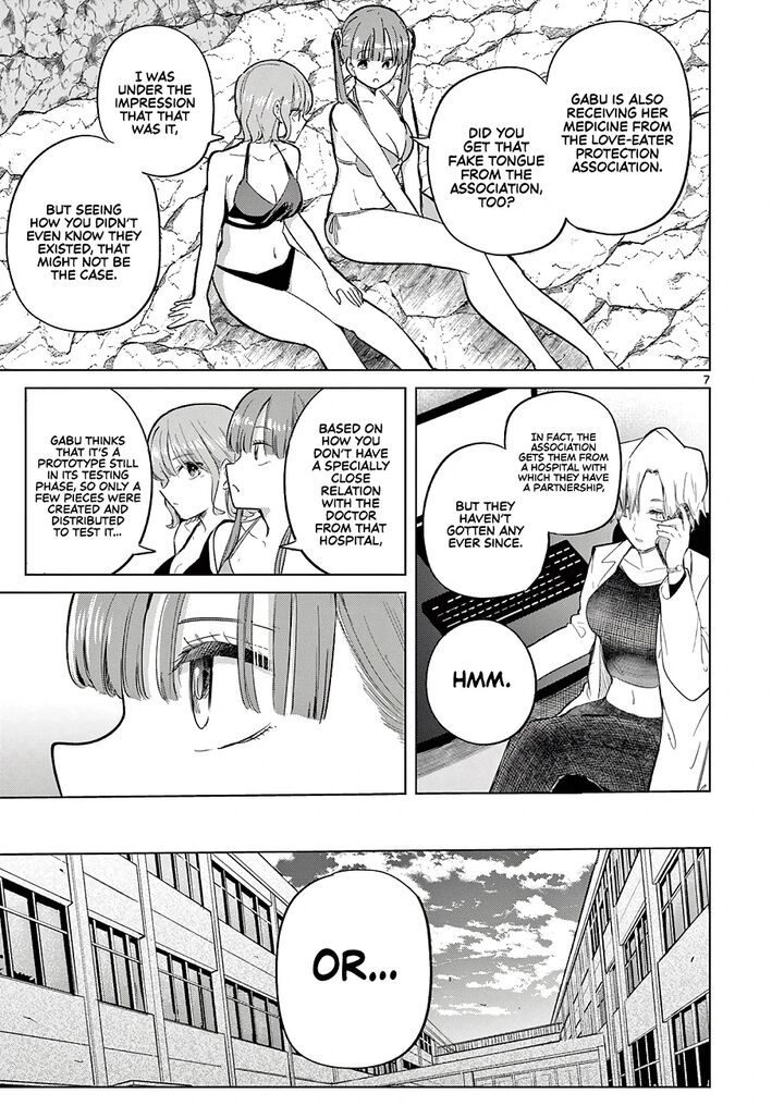 Koibami Shoujo Chapter 32 Page 8