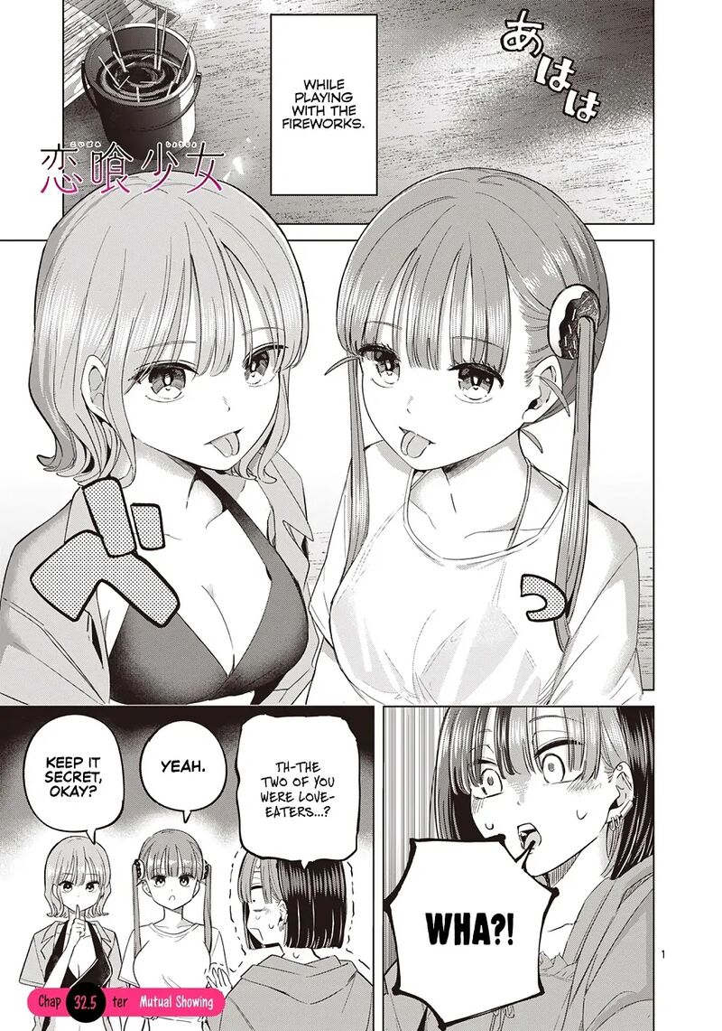 Koibami Shoujo Chapter 32e Page 2