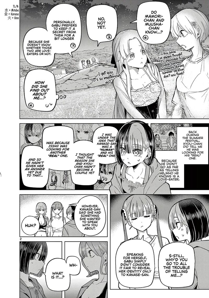 Koibami Shoujo Chapter 32e Page 3
