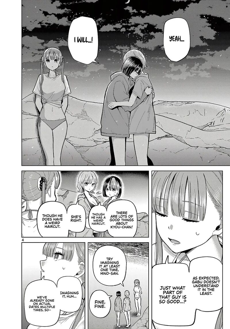 Koibami Shoujo Chapter 32e Page 5