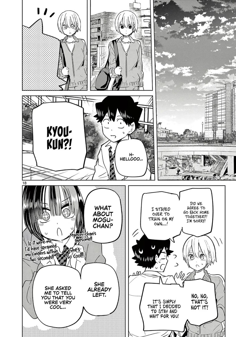 Koibami Shoujo Chapter 33 Page 17