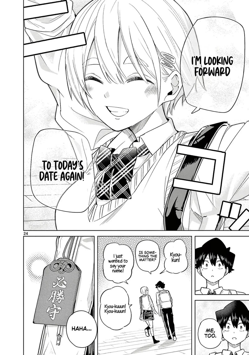 Koibami Shoujo Chapter 33 Page 23