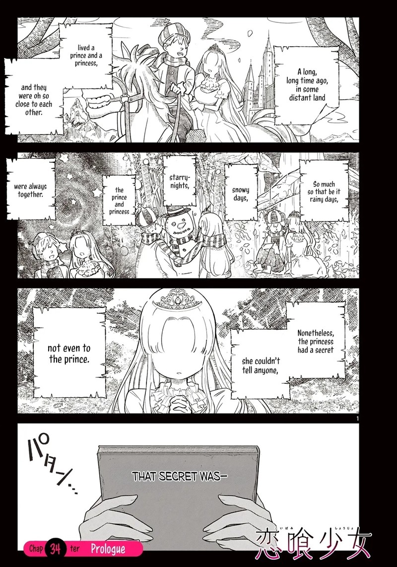 Koibami Shoujo Chapter 34 Page 1