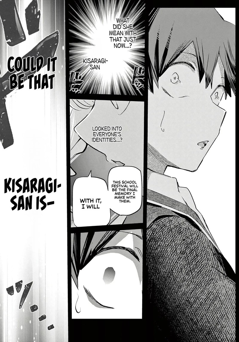 Koibami Shoujo Chapter 34 Page 17