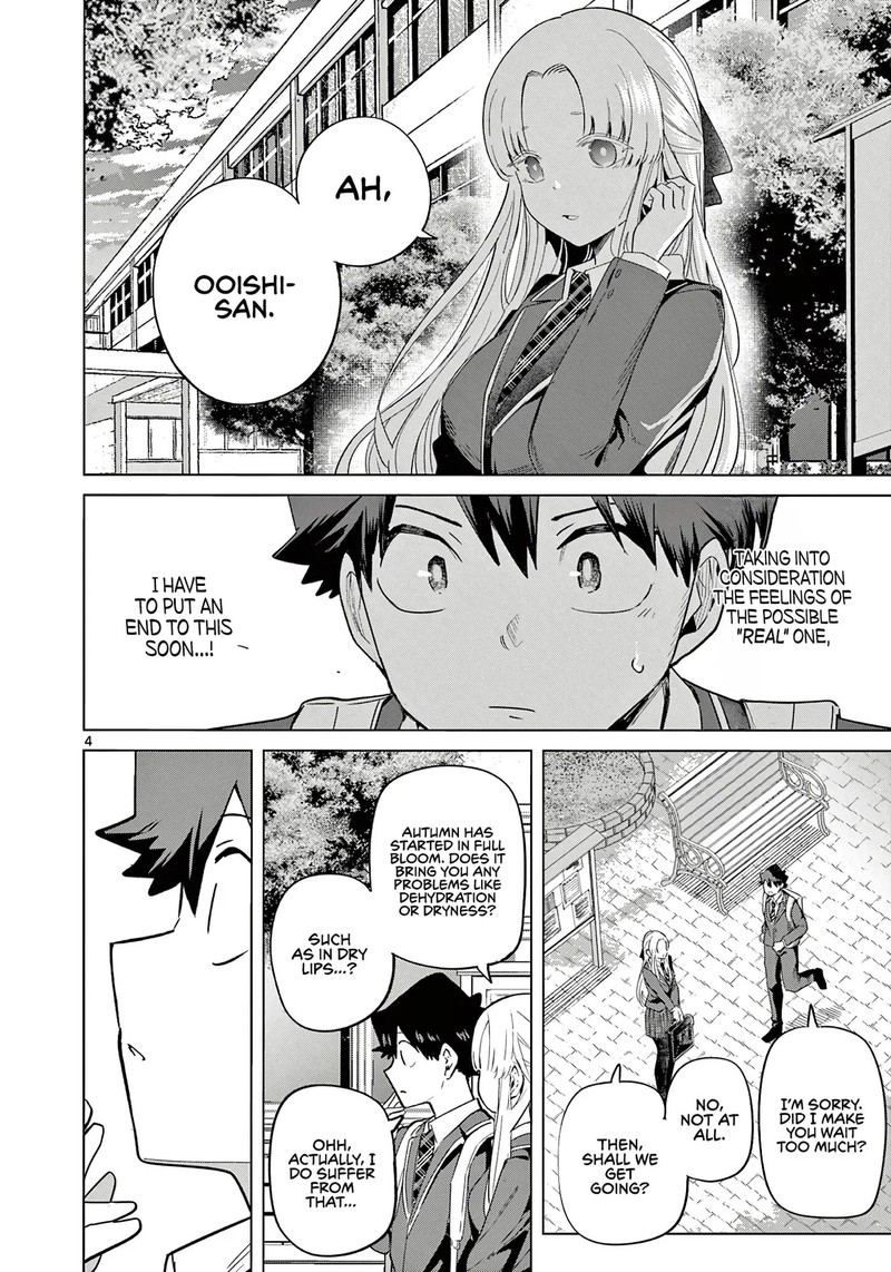 Koibami Shoujo Chapter 34 Page 4