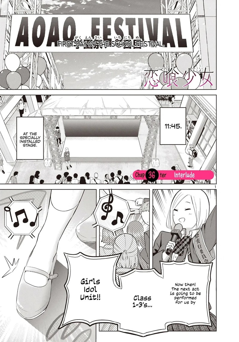 Koibami Shoujo Chapter 36 Page 1