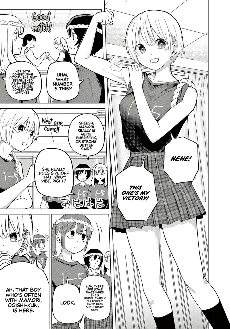 Koibami Shoujo Chapter 36 Page 9