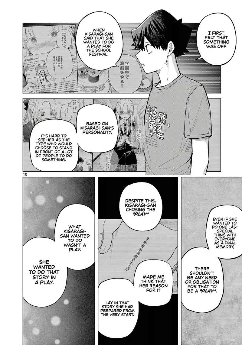 Koibami Shoujo Chapter 37 Page 10
