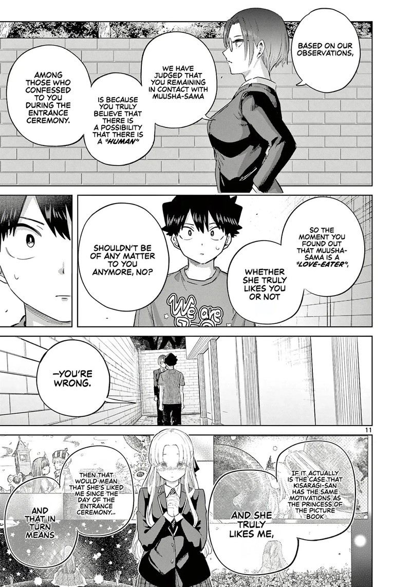 Koibami Shoujo Chapter 38 Page 11