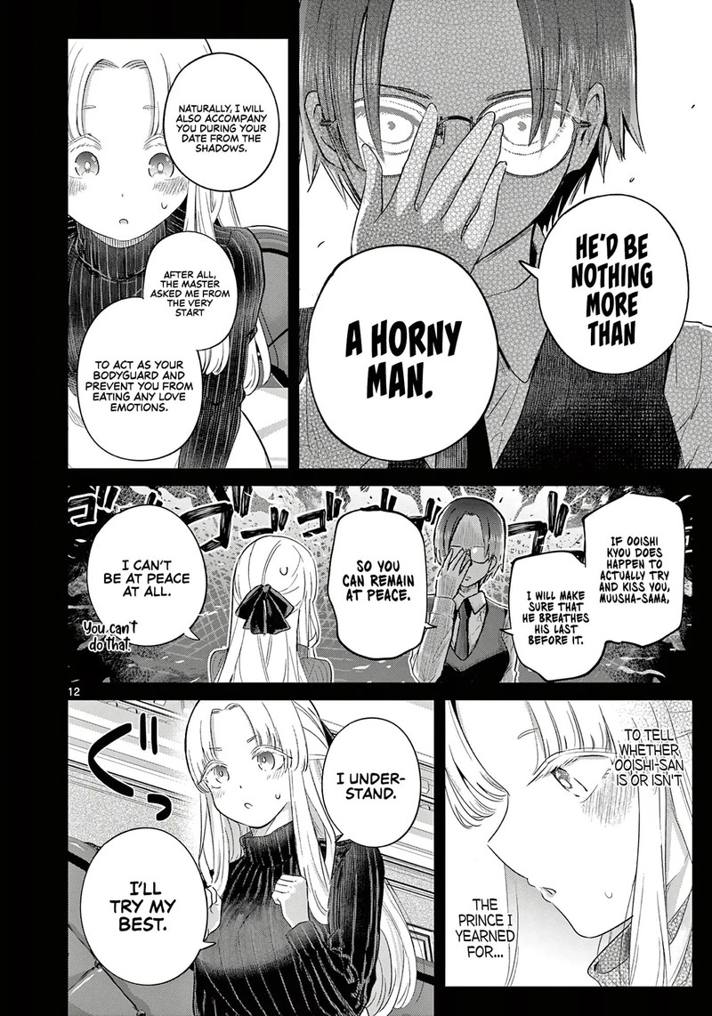 Koibami Shoujo Chapter 39 Page 12