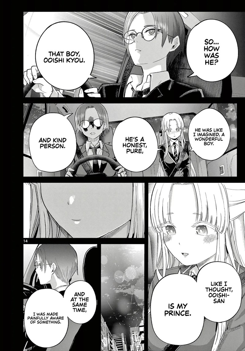 Koibami Shoujo Chapter 39 Page 14
