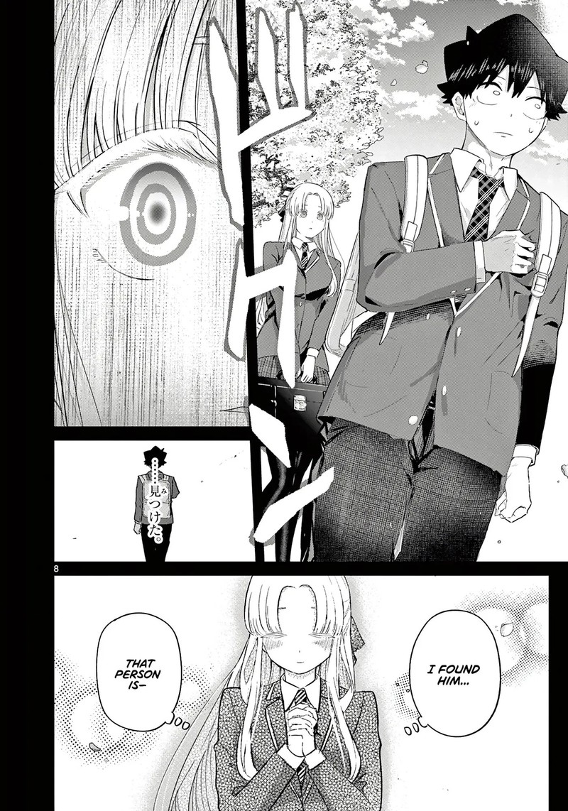Koibami Shoujo Chapter 39 Page 8