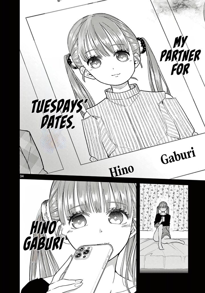 Koibami Shoujo Chapter 4 Page 35