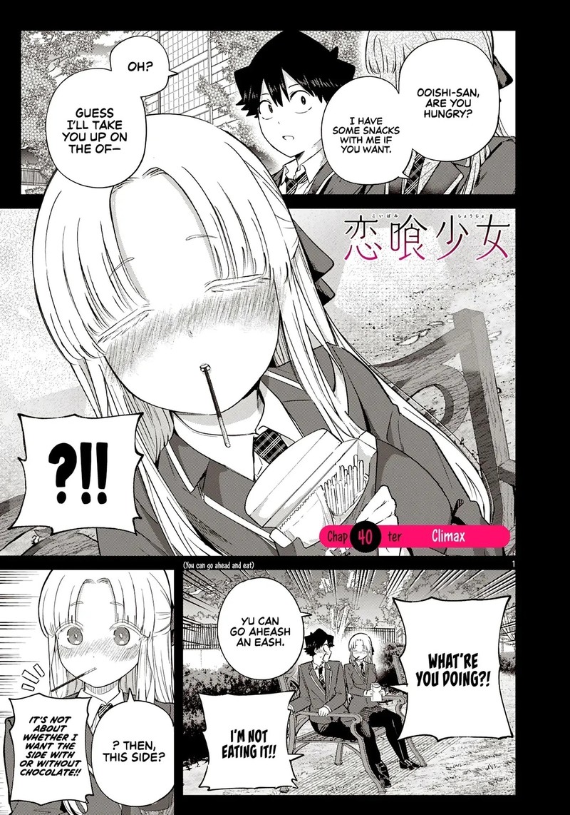 Koibami Shoujo Chapter 40 Page 1
