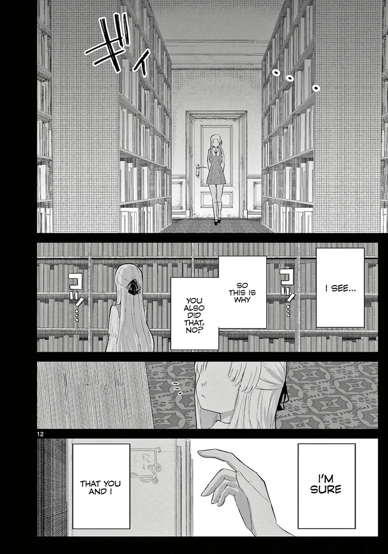 Koibami Shoujo Chapter 40 Page 12