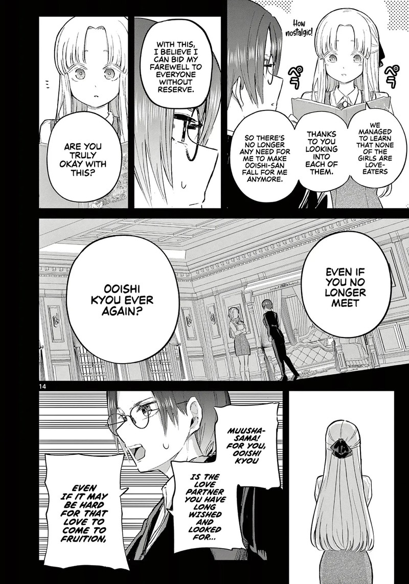 Koibami Shoujo Chapter 40 Page 14