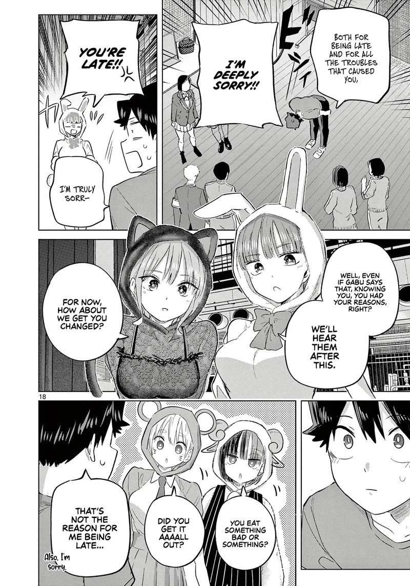 Koibami Shoujo Chapter 40 Page 18
