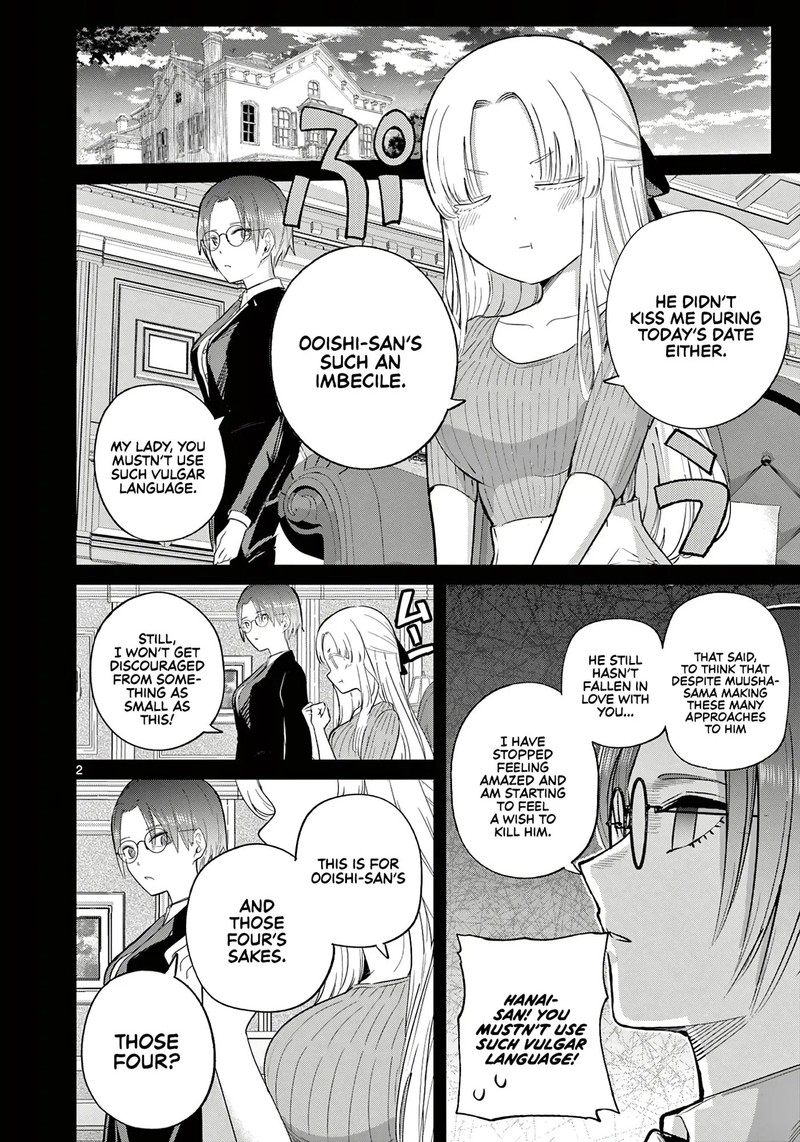 Koibami Shoujo Chapter 40 Page 3