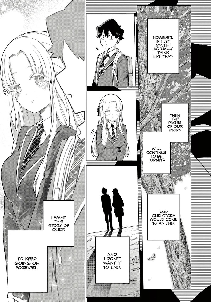 Koibami Shoujo Chapter 40 Page 7