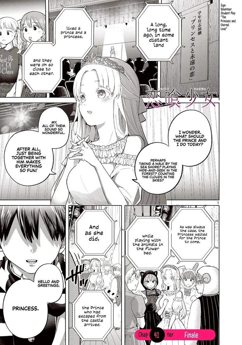 Koibami Shoujo Chapter 41 Page 1