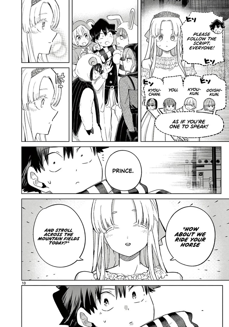 Koibami Shoujo Chapter 41 Page 10