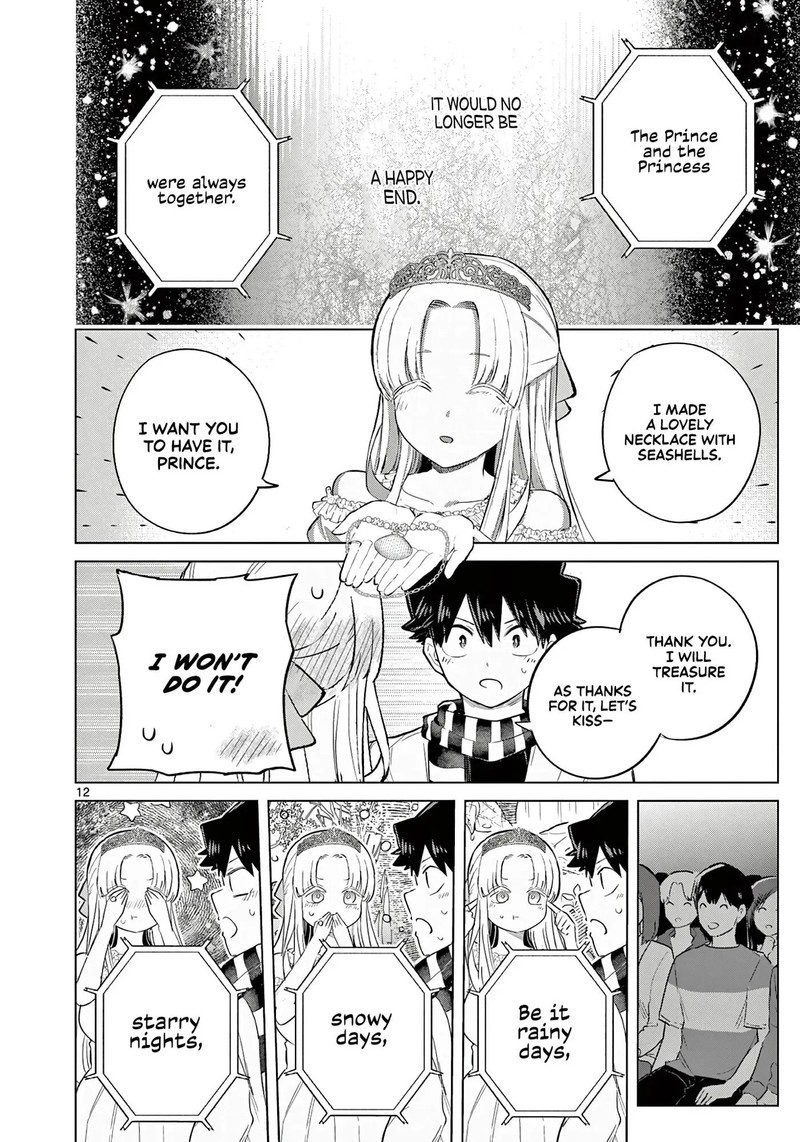 Koibami Shoujo Chapter 41 Page 12