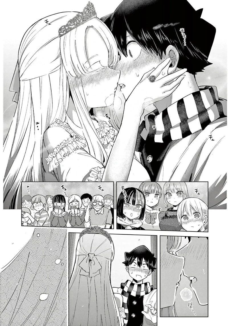 Koibami Shoujo Chapter 41 Page 22