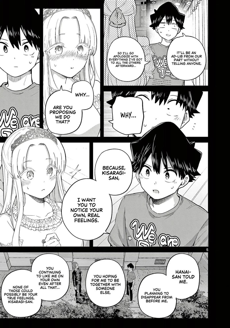 Koibami Shoujo Chapter 41 Page 5