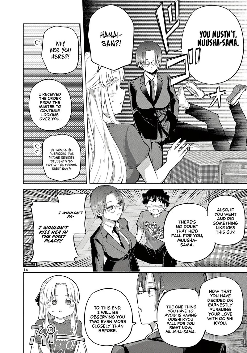 Koibami Shoujo Chapter 42 Page 14