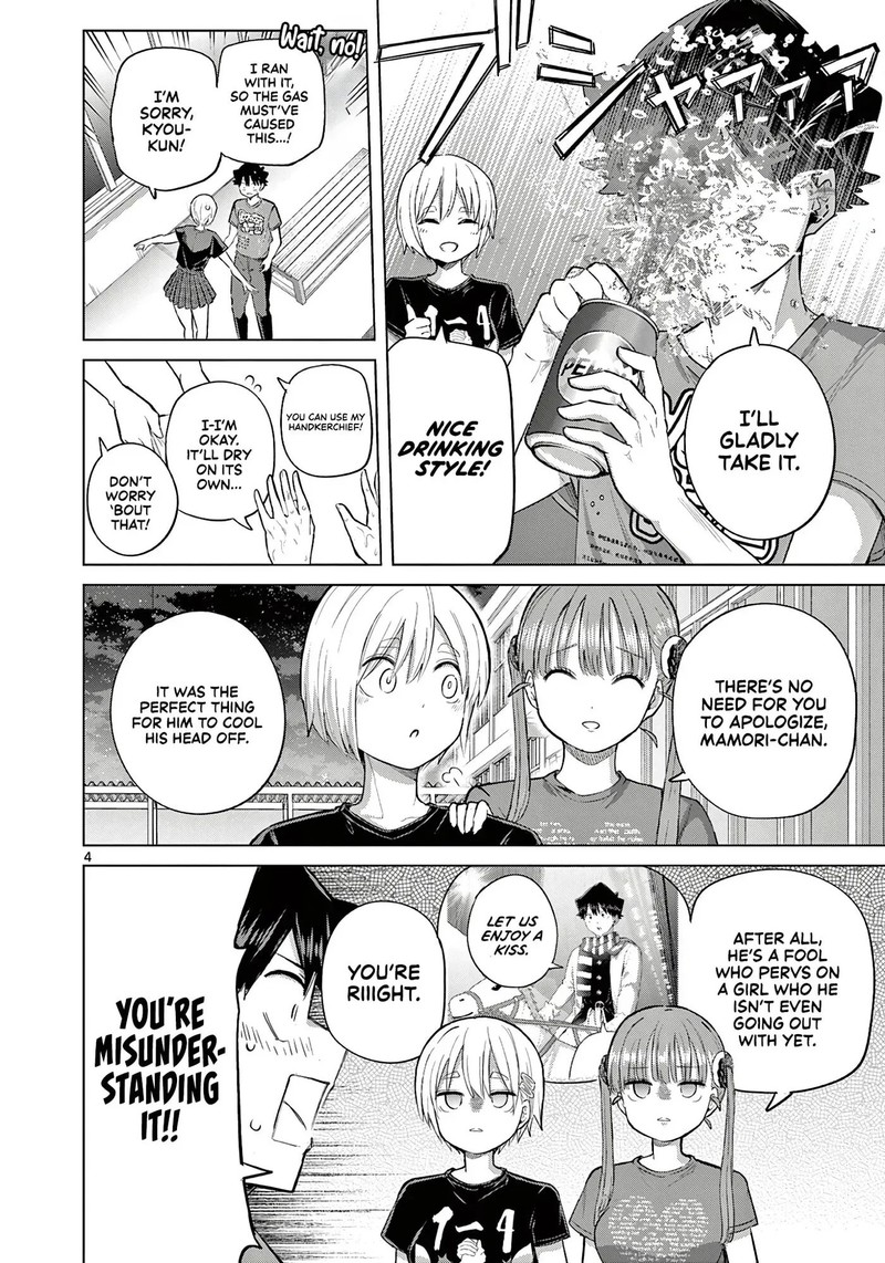 Koibami Shoujo Chapter 42 Page 4