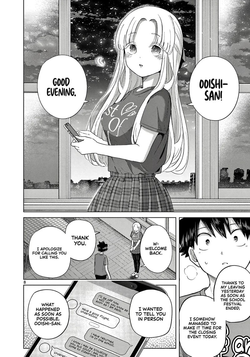 Koibami Shoujo Chapter 42 Page 8