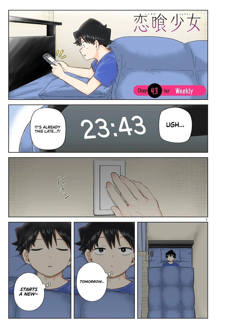 Koibami Shoujo Chapter 43 Page 1
