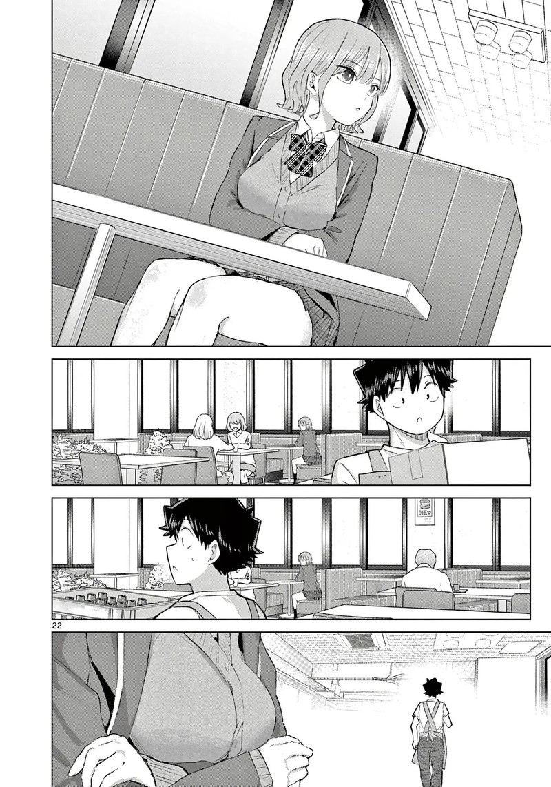 Koibami Shoujo Chapter 43 Page 21