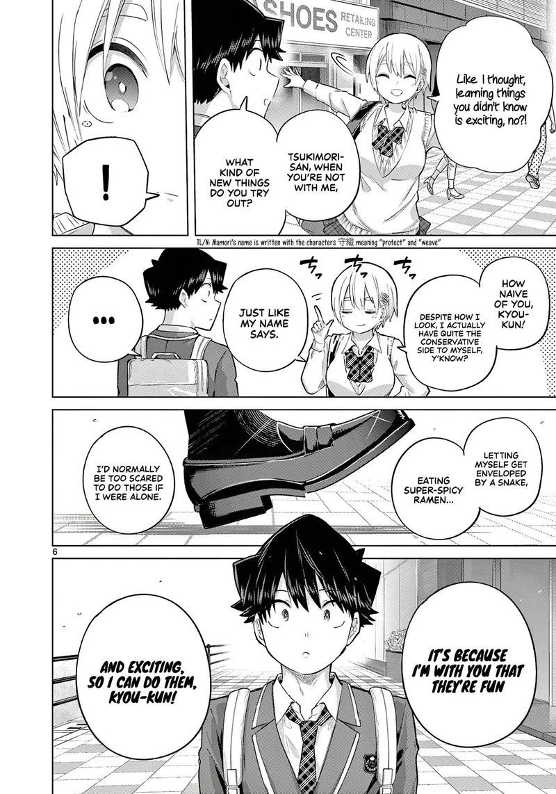 Koibami Shoujo Chapter 43 Page 5