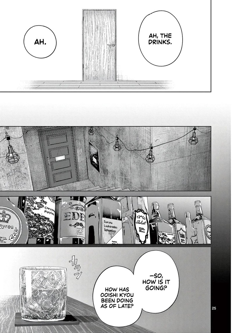 Koibami Shoujo Chapter 44 Page 24