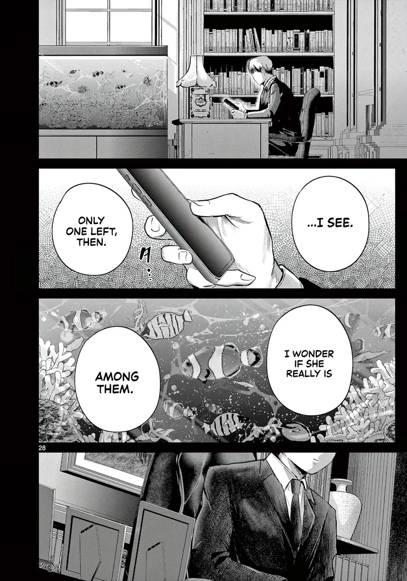 Koibami Shoujo Chapter 44 Page 27