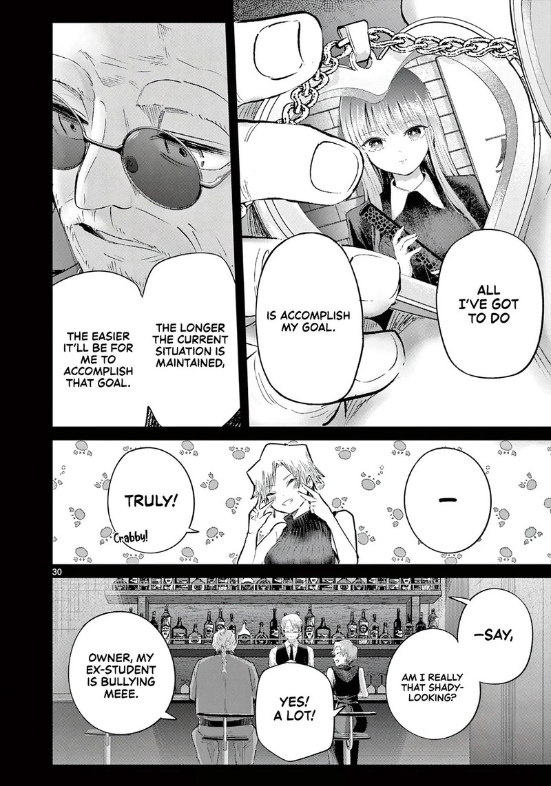 Koibami Shoujo Chapter 44 Page 29