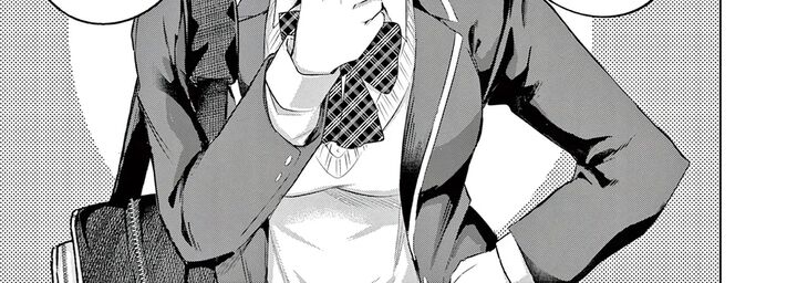 Koibami Shoujo Chapter 45 Page 7