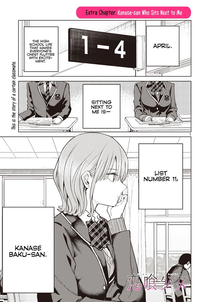 Koibami Shoujo Chapter 9e Page 2