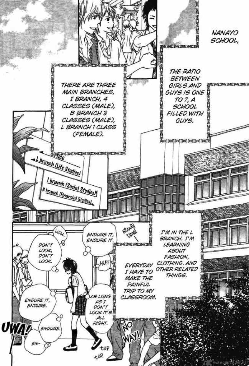Koibana Koiseyo Hanabi Chapter 1 Page 8