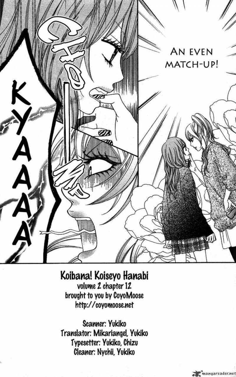 Koibana Koiseyo Hanabi Chapter 12 Page 1