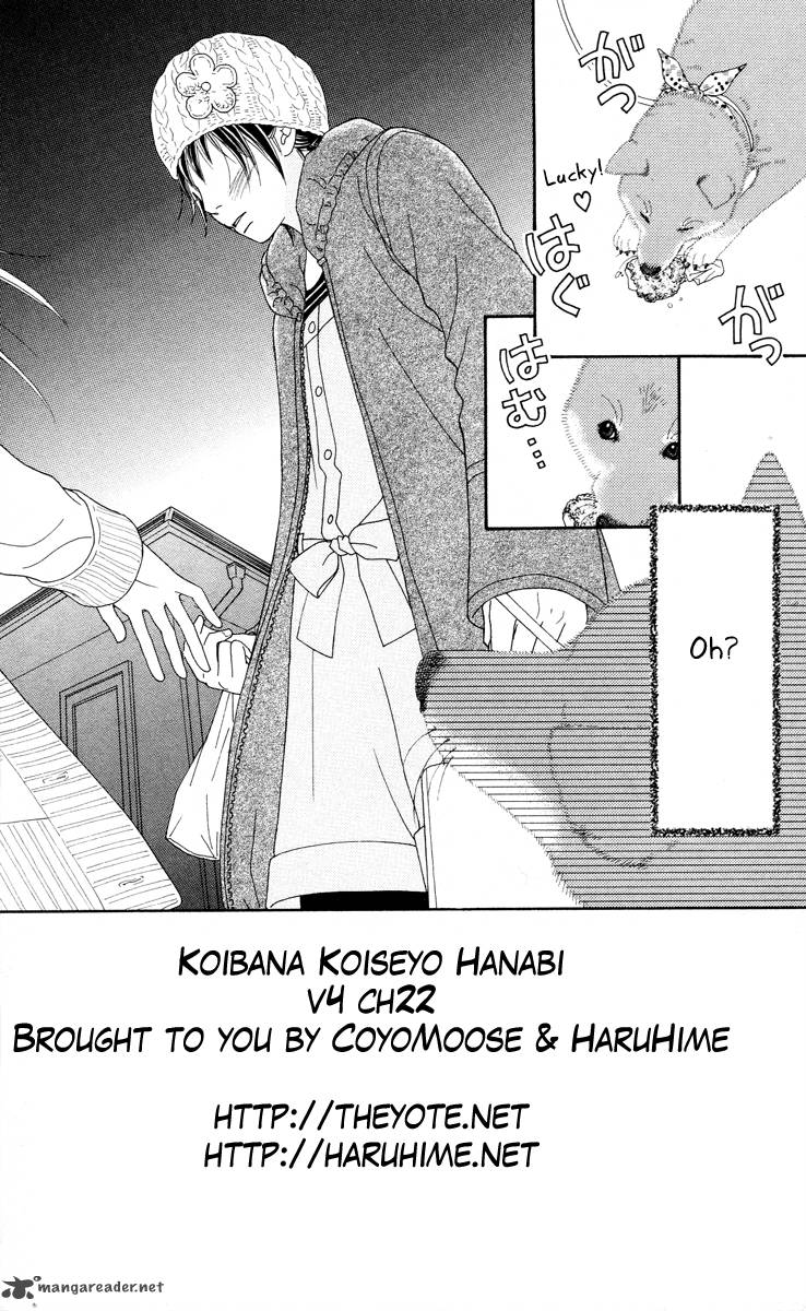 Koibana Koiseyo Hanabi Chapter 22 Page 2