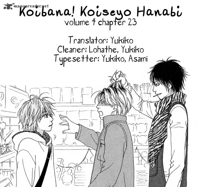 Koibana Koiseyo Hanabi Chapter 23 Page 1