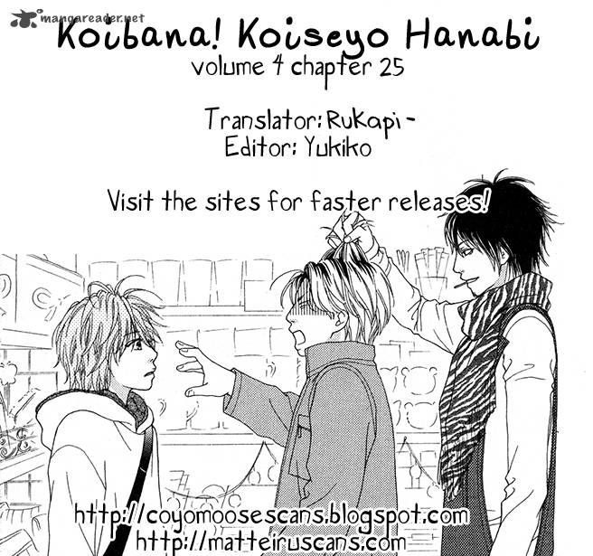 Koibana Koiseyo Hanabi Chapter 25 Page 1