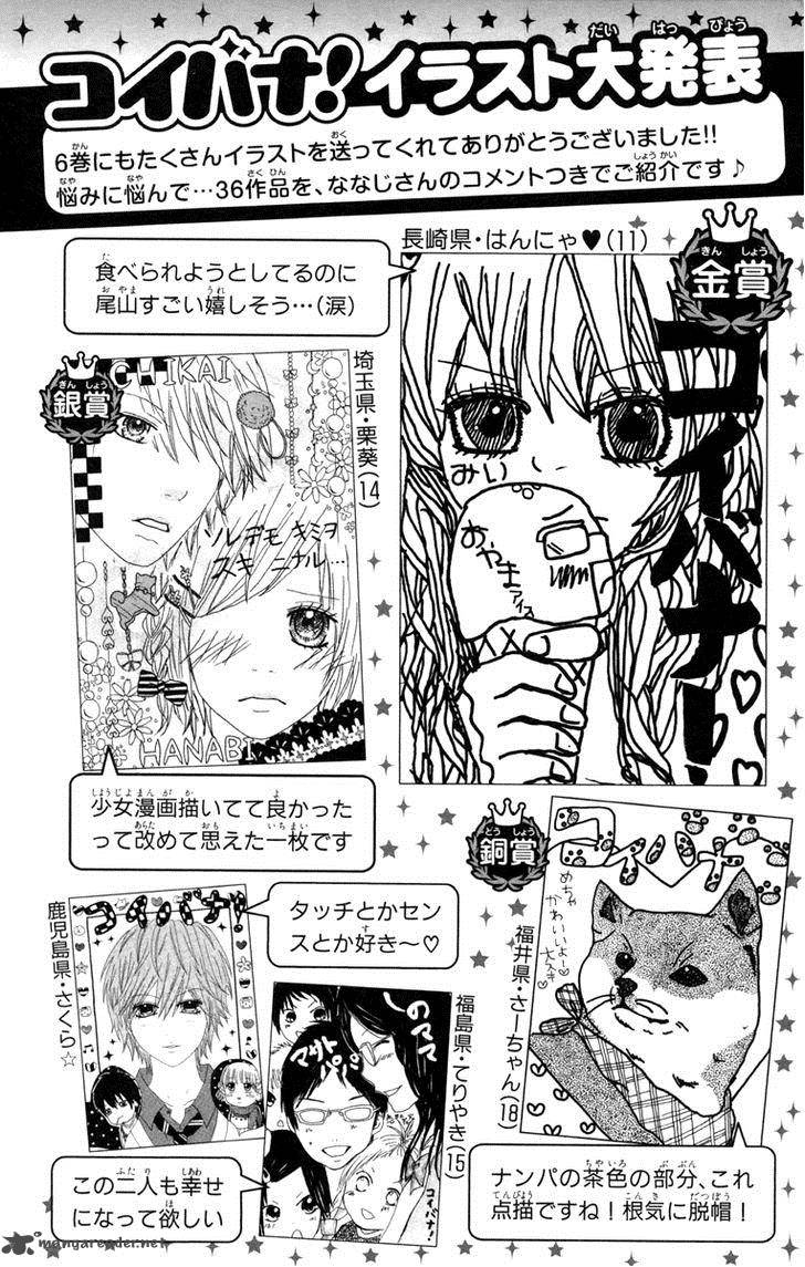 Koibana Koiseyo Hanabi Chapter 39 Page 32