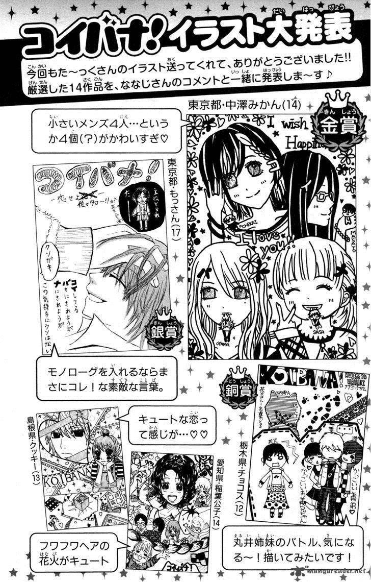 Koibana Koiseyo Hanabi Chapter 46 Page 38
