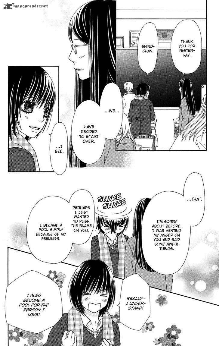 Koibana Koiseyo Hanabi Chapter 49 Page 7